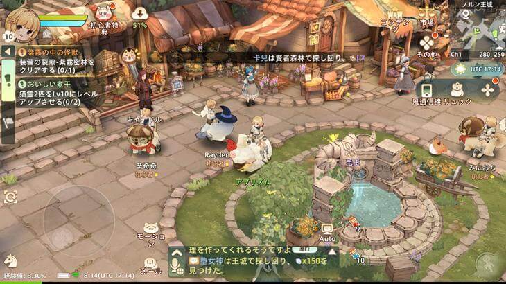 ツリーオブセイヴァー：ネバーランドの街中の画像