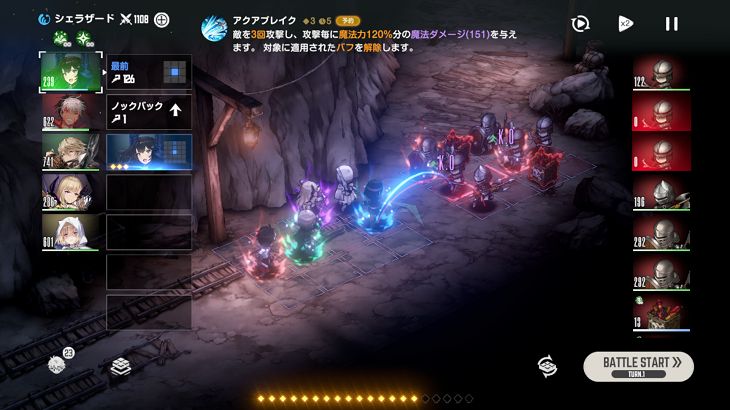 ブラウンダスト2のバトル画面
