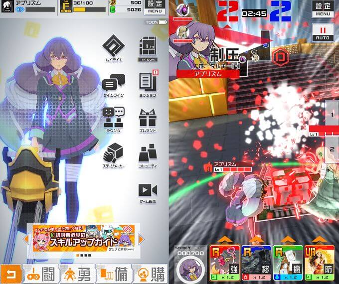 #コンパス戦闘摂理解析システムのバトル画面