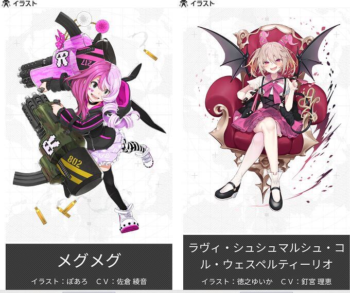 #コンパス戦闘摂理解析システムのキャラクターイラスト