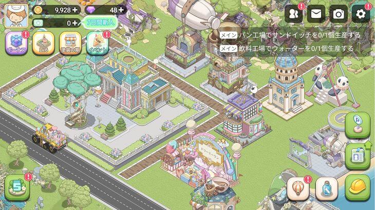 ドリーミーランド~遊ぼうよどうぶつの仲間たち~の街の画像