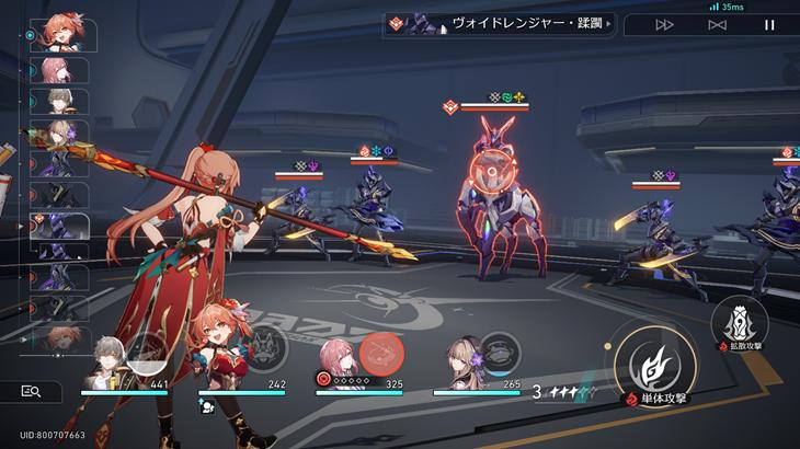 崩壊スターレイルのバトルでの行動選択画面