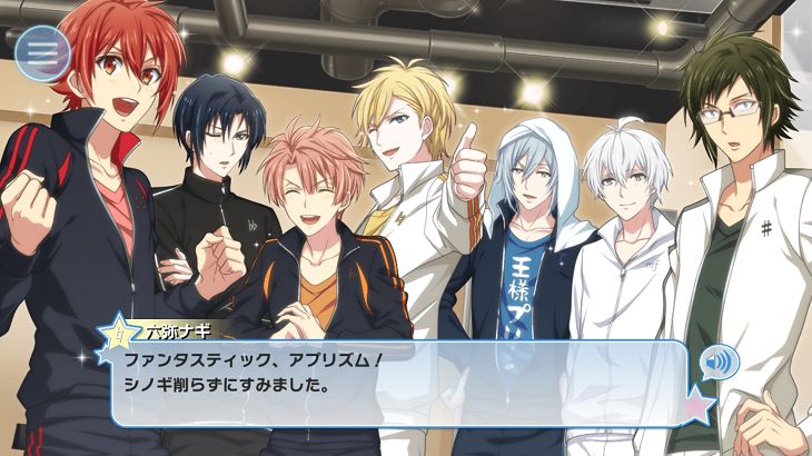 アイドリッシュセブンのストーリー画面