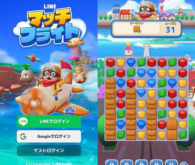 LINE マッチフライト(Match Flight)のパズルゲームをプレイしている画像