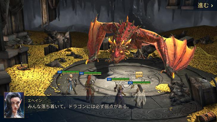 レイド:ShadowLegendsのプロローグ画像