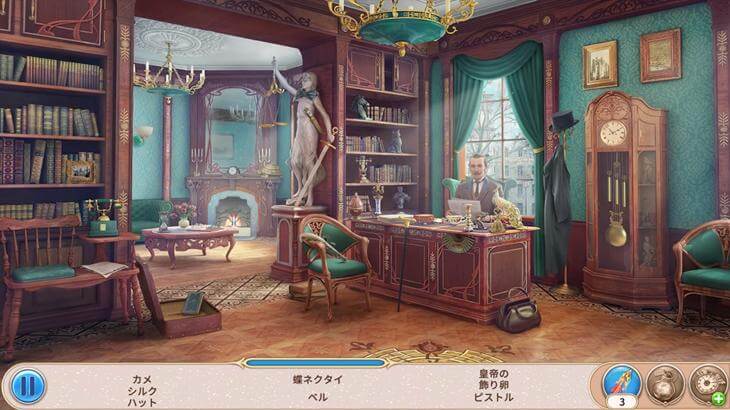 探索者の記録:アイテム探しゲームSeekers Notesのオフィス画像