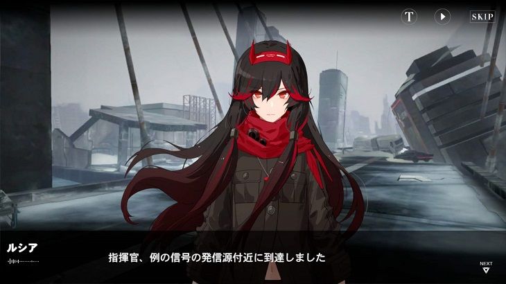 パニグレ　指揮官