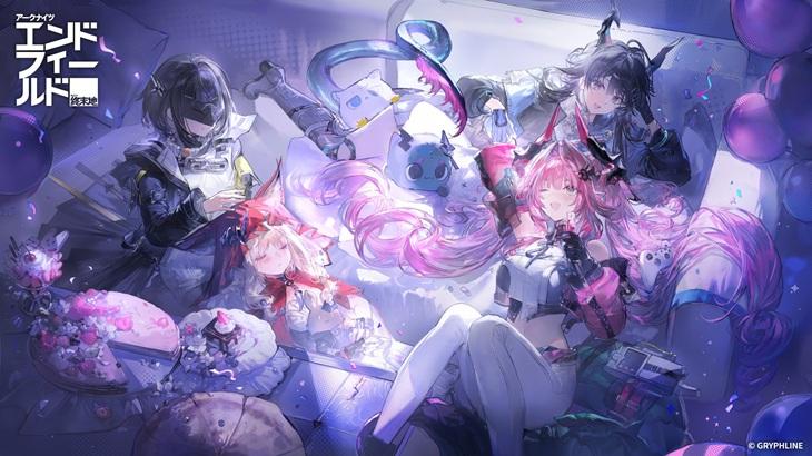 アークナイツ：エンドフィールドのキャラクターイラスト