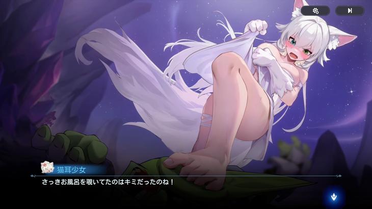 ドラベル-Dragon Travel-のストーリー画像