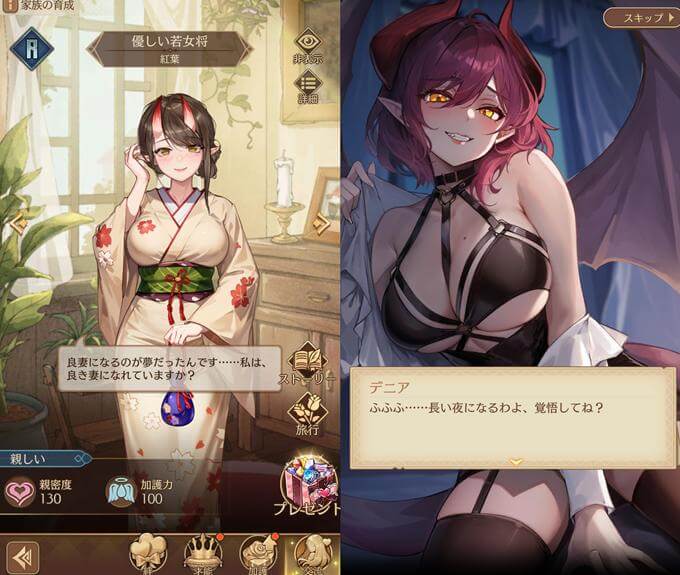 異世界のんびりライフの妻キャラクターイラスト画像