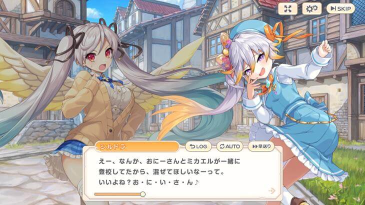 れじぇくろ！のストーリー画像