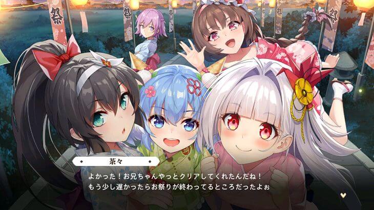 少女ウォーズのストーリー画像