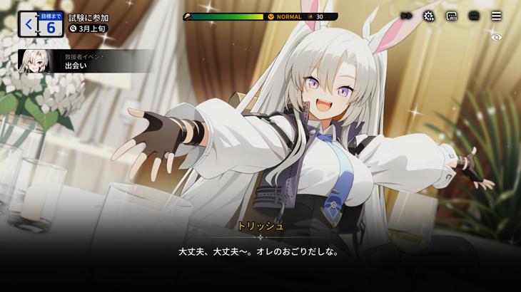 スターセイヴァーのキャラクター画像