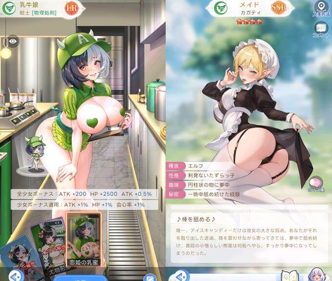 やばい！少女に囲まれた！のキャラクター画像