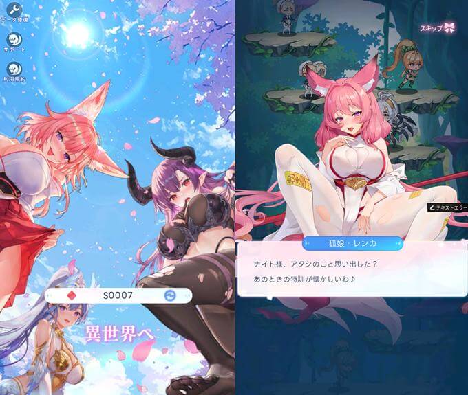 やばい！少女に囲まれた！のタイトル画像