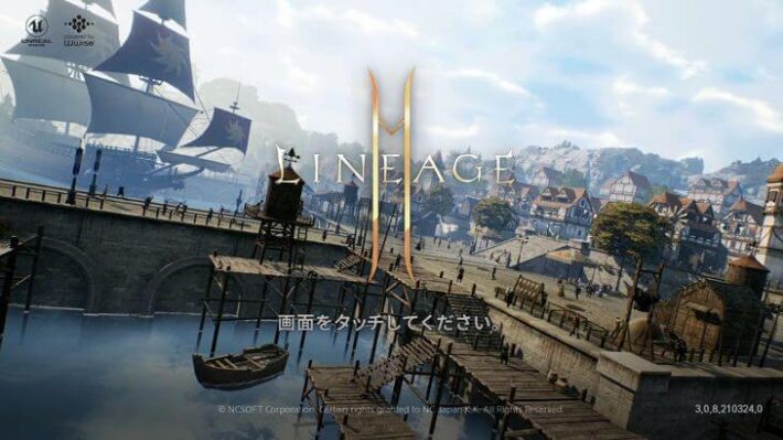 【リネージュ2M】プレイレビュー｜高精細なシームレス世界を生きるMMORPG