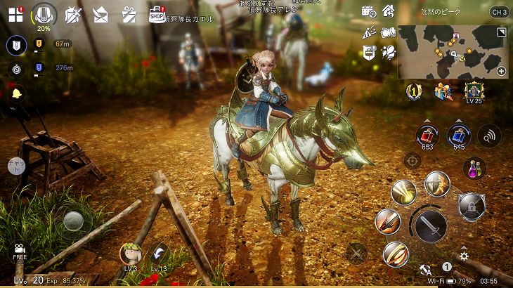 ブレスモバイル MMORPG