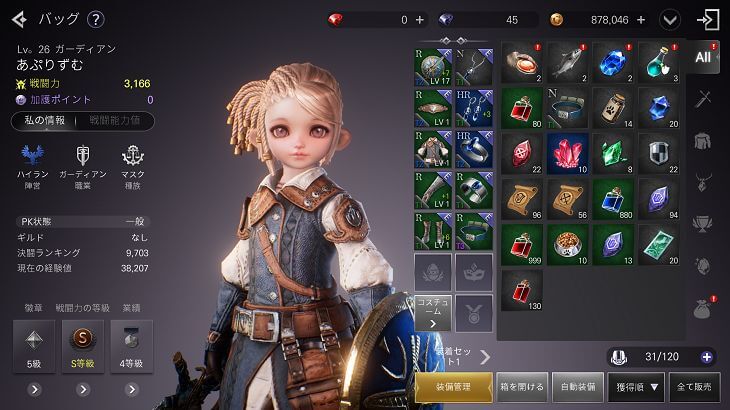 ブレスモバイル キャラクター