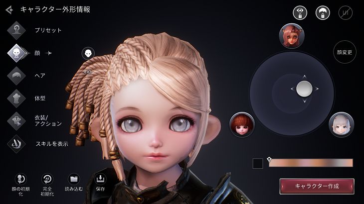 ブレスモバイル キャラクター