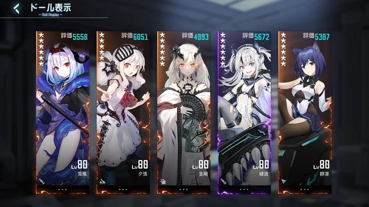 ブラサジの神代会社に所属するキャラクター画像