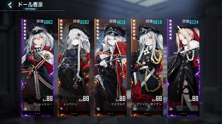 ブラサジの黒鋒重工に所属するキャラクター画像