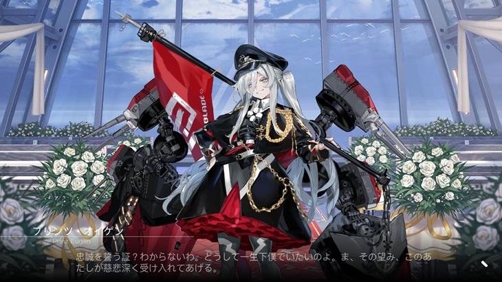 ブラサジのキャラクター画像