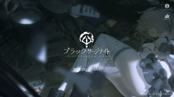 【ブラック・サージナイト】評価レビュー｜暗い深淵に導かれ理不尽に抗う海戦RPG