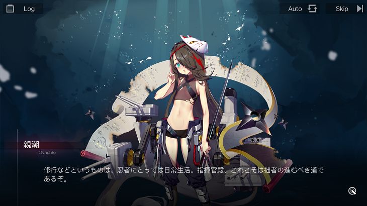 ブラック・サージナイトの親潮