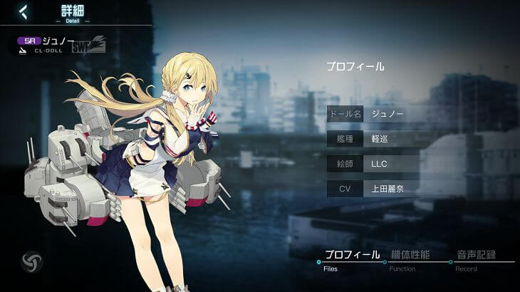 ブラック・サージナイト　通常ジュノー