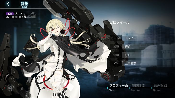 ブラック・サージナイト　闇落ちジュノー