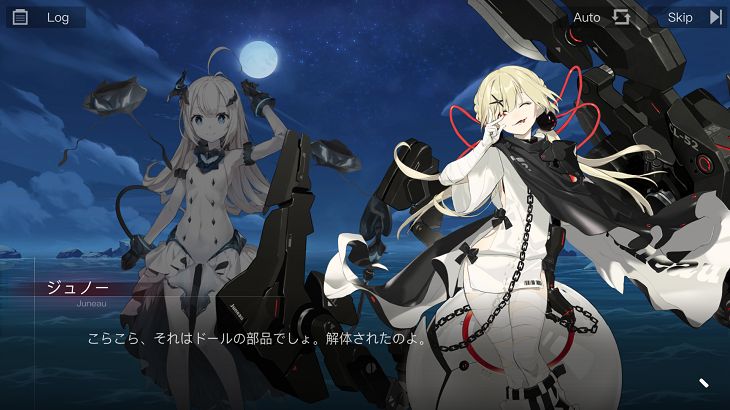 ブラック・サージナイト　会話