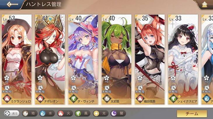 ドラゴンとガールズ交響曲　キャラクター