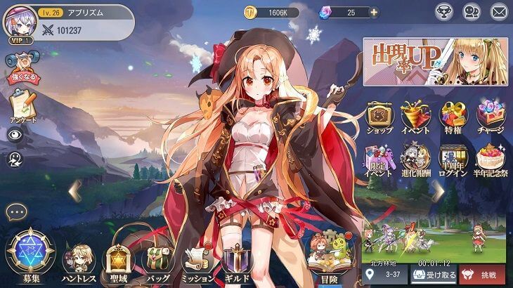 【ドラゴンとガールズ交響曲】プレイレビュー｜異世界で巨竜を狩るファンタジーRPG