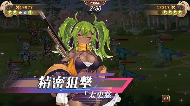 ドラゴンとガールズ交響曲　スキル