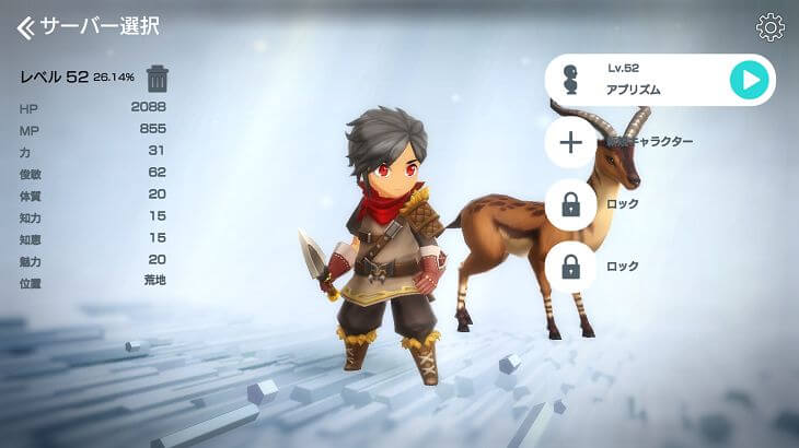 月光彫刻師 キャラクター