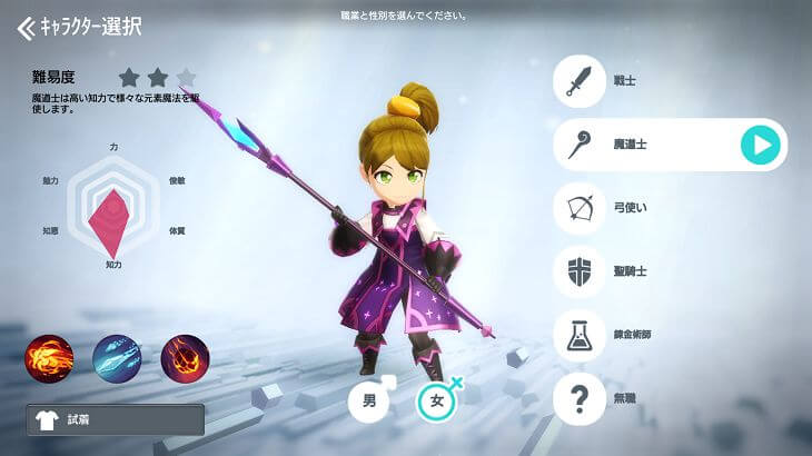 月光彫刻師 魔道士