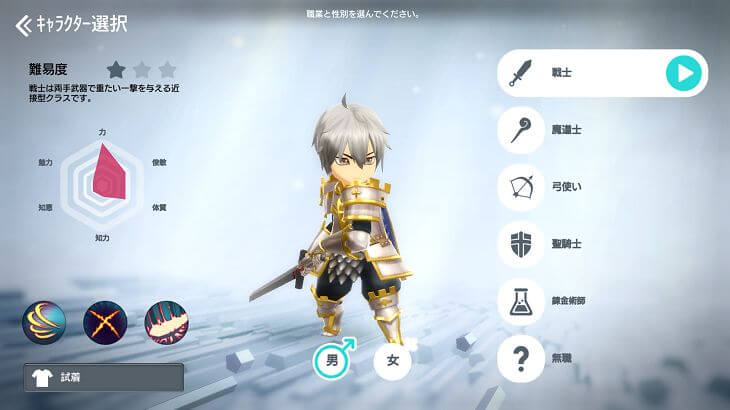 月光彫刻師 戦士