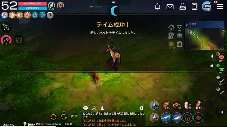 月光彫刻師 テイム