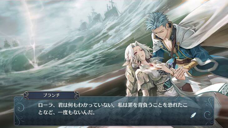 イース6オンライン　ストーリー