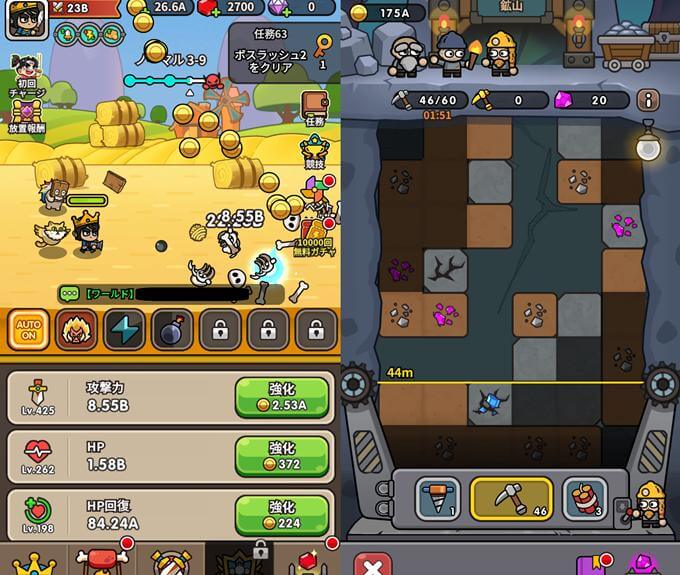 ドタバタ王子くんの放置バトル画像