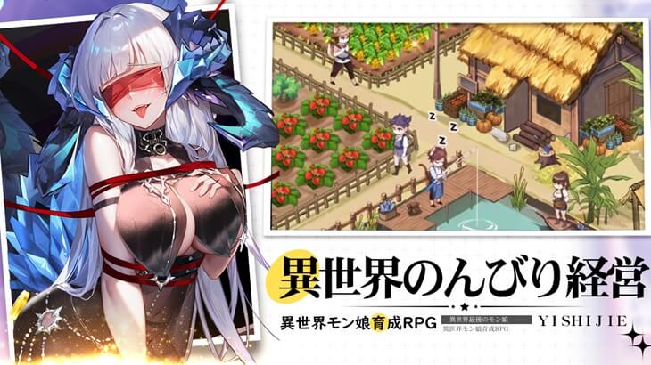 異世界のんびりライフ