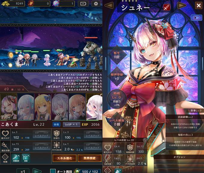 ラムの泉とダンジョンのダンジョンでのバトル画像