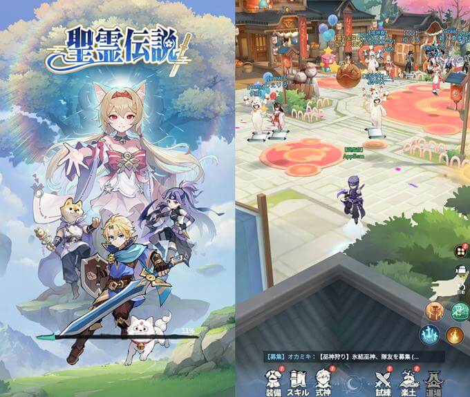 聖霊伝説：最強への道の拠点となる街画像