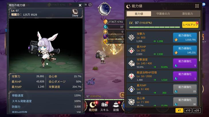 月ウサギのそだてかたのステータス画面