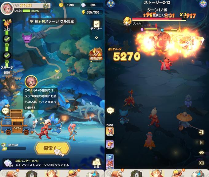 ウゴウゴーゴー：石器時代の冒険家のゲームプレイ画像