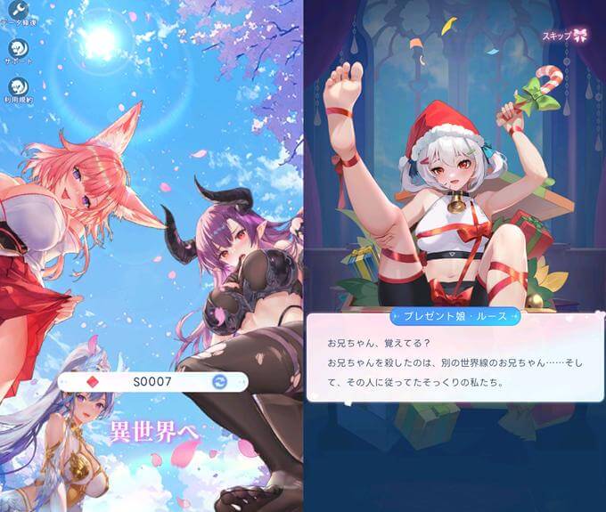 やばい！少女に囲まれた！のゲームタイトル画像