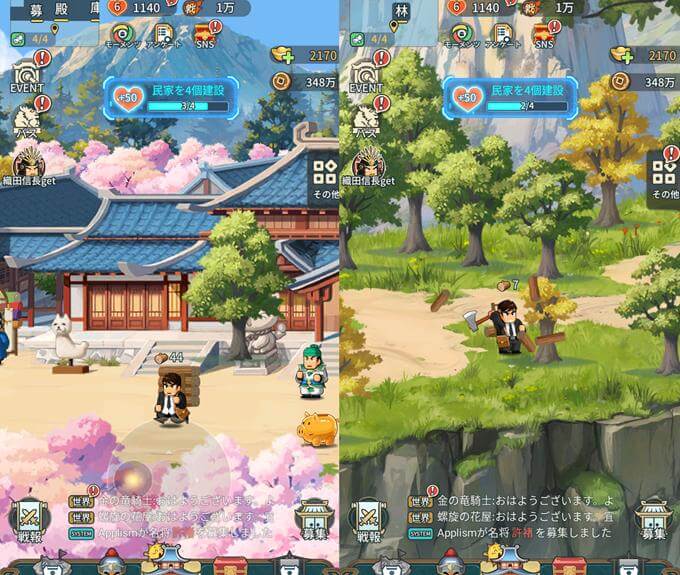 バリバリ大作戦の街づくり画像