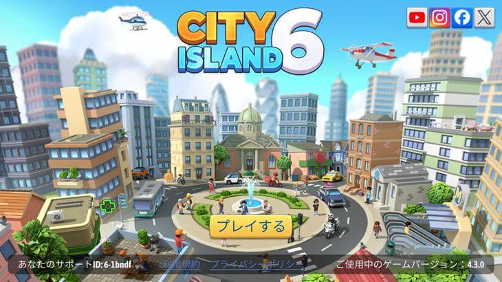 シティアイランド6：ビルディング・ライフのタイトル画像