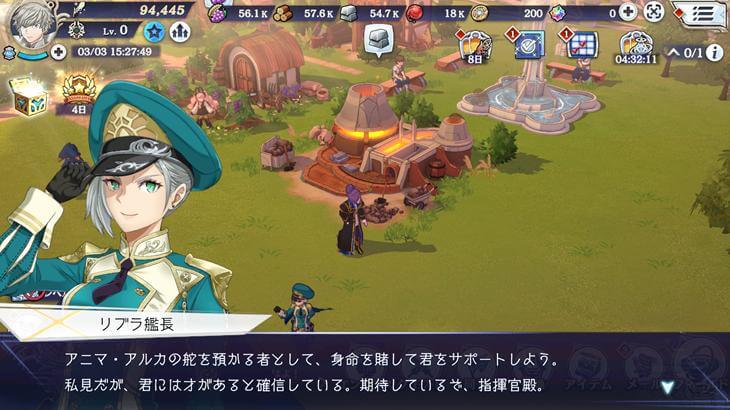 エンバーストーリアの住民と会話している画像