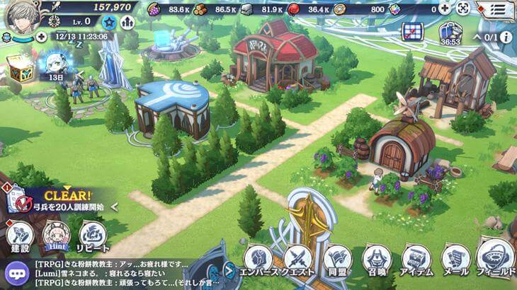 エンバーストーリアで作成している街の画像